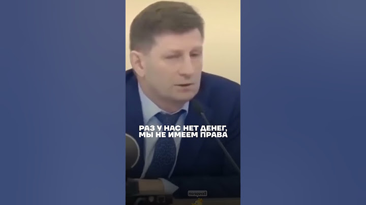 Алексей Навальный про Фургала