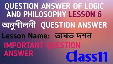 HS 1st year logic and philosophy chapter 6 ভাৰত দশন/ class 11. অনুশীলনীৰ questions Answer 2023.