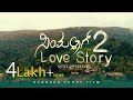 Simple aag 2 love story | Quite Differnet | Kannada Short Film | 2019