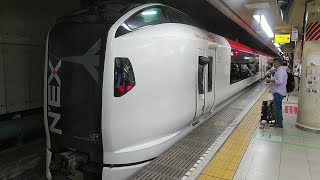 JR東日本　E259系　特急成田エクスプレス37号　成田空港行　東京駅入線～連結作業～発車