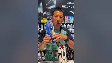 MIZUNOのレビュラカップって実は 