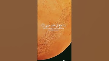 صوت القارئ  من عالم آخر / بصوت سعود آل جمعة  #قرآن #تلاوة_خاشعة #صوت_يهز_القلوب