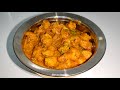 सोयाबीन की सब्जी /soyabean sabji recipe 