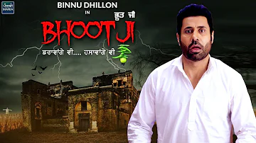 Jeonde Raho Bhoot Ji | Binnu Dhillon, Smeep Kang, Bhawna Sharma | Official Trailer, Release Date
