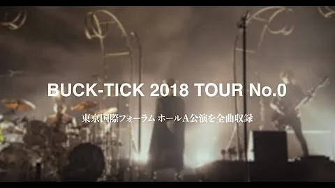 BUCK-TICK / 『TOUR No.0』トレーラー