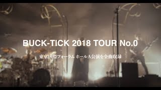 BUCK-TICK 2018 TOUR No.0 DVD