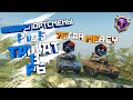 Как ТАЩАТ в рейтинге КИБЕРСПОРТСМЕНЫ из 7STAR и MERCY | WoT Blitz | Zlobina Liza