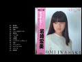 岩崎宏美/タッチ・ミー