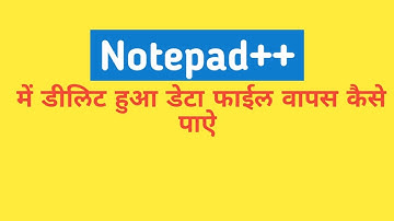 How to recover the #Notepad++ unsaved lost crash data?