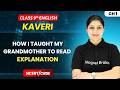How I Taught My Grandmother to Read - Explanation | Class 9th English (Kaveri) | Ch 1 | CBSE 2026-27