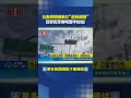 男騎機車扛「超長鋼管」險碰到紅綠燈 目擊民眾嚇壞直呼怕怕!｜三立新聞LIVE