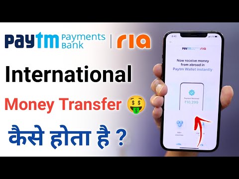 Paytm Ria Money | Paytm Ria Money Transfer | What is Paytm Ria Money International Transfer Online
