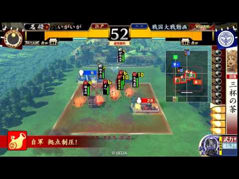 【戦国大戦】6枚刀狩 VS 4枚乗崩【大戦国】