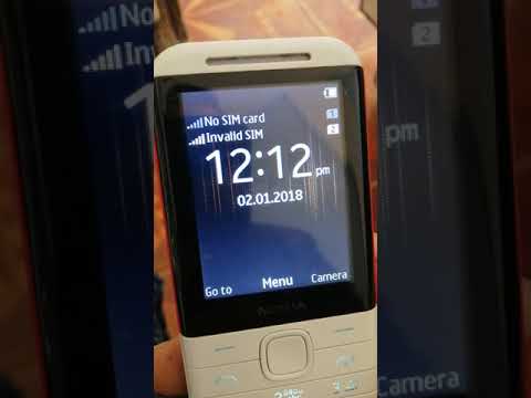 تغيير ايمي لجهاز نوكيا 5310