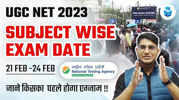NTA UGC NET 2023|Subjectwise Exam Date 2023| NTA Notification By Shiv sir