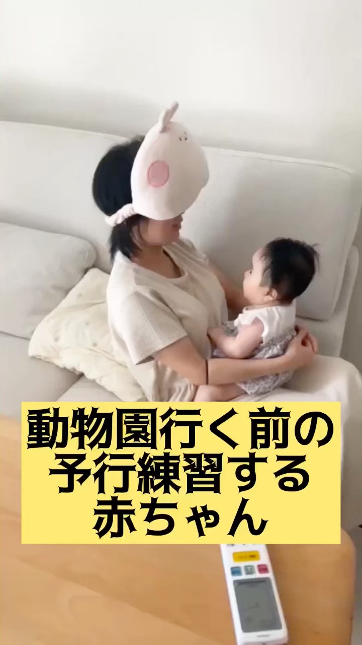 👶【6 months old】Dry practice is important👶#baby #life with a