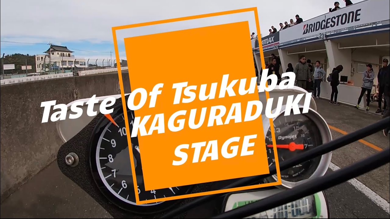 【予選編】テイストオブツクバ　2025 神楽月ステージ