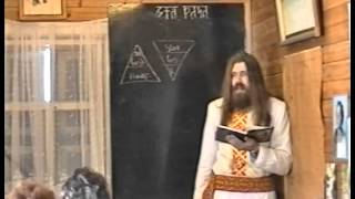 История - Наследие Предков - Саньтии Веды Перуна (Урок 6) История - Наследие Предков - Саньтии Веды Перуна (Урок 6)