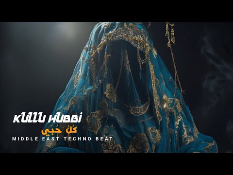   ك ل ح ب ي      2025  