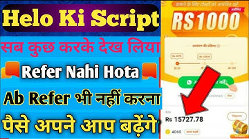 HELO APP REFER BYPASS NEW TRICK 2020 | HELO UNLIMITED REFER BYPASS SCRIPT | HELO UNLIMITED TRICK ||