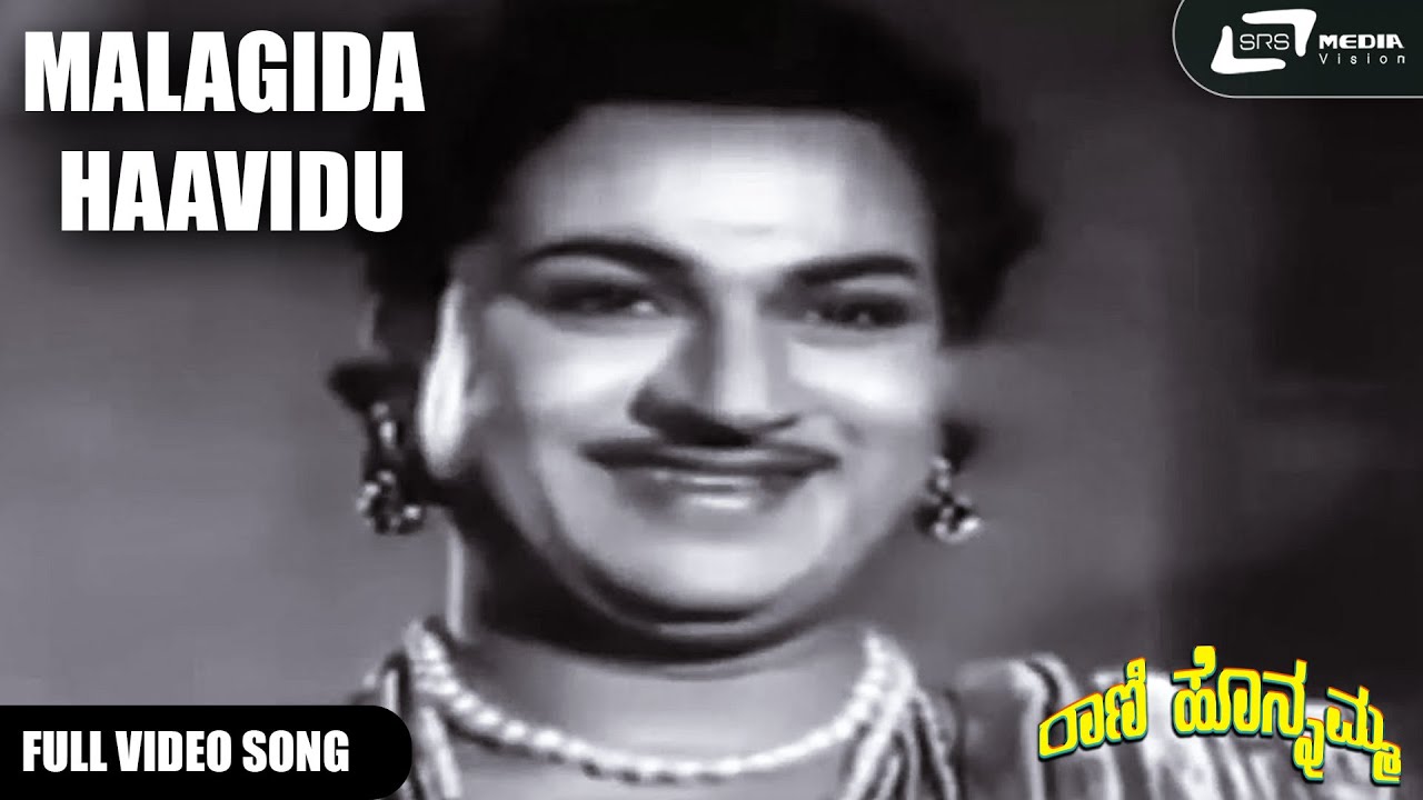 Malagida Haavidu  Dr Rajkumar  Lalitha Rao  Rani Honnamma  Kannada Video Song