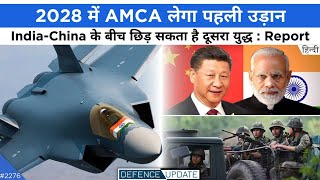 Defence Updates #2276 - AMCA Flight In 2028, India-China Conflict Again, Army Officer Kidnapped