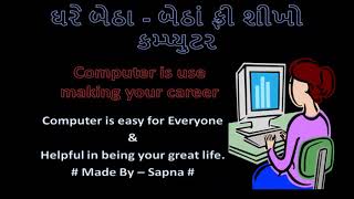 STD 11 COMPUTER CH 9 DATABASE MANAGEMENT SYSTEM PART 2