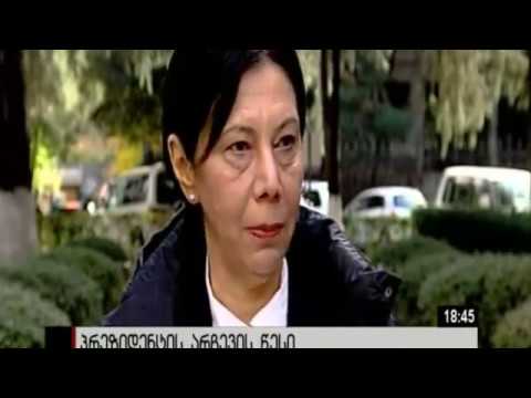 ნინო გოგუაძე - მოსახლეობამ პარლამენტი არ აირჩია იმ ლეგიტიმაციით რომ აირჩიოს პრეზიდენტი