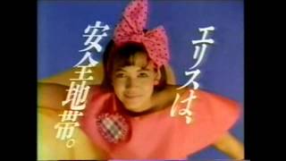 大王製紙 エリス CM 玉置浩二