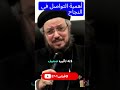 القاعدة الثالثة للنجاح C3 فن التواصل لو كلامك بيتفهم غلط لازم تشوف الفيديو ده 