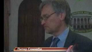 Питер Семнеби встретился с Сергеем Багапшем