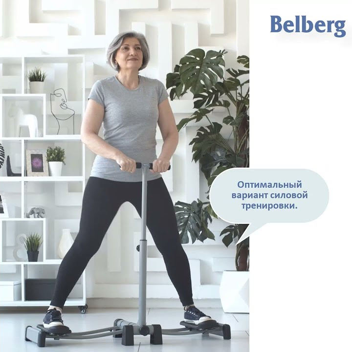 Тренажер для ног, бедер и ягодиц Belberg Leg Magic BE-30 - YouTube