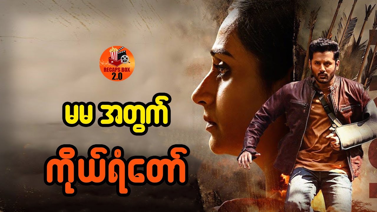 မမအတွက် ကိုယ်ရံတော်