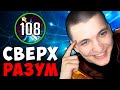 ПРОКАЧАЛ МОЗГИ! | ЛУЧШЕЕ С GOODWIN LIVE