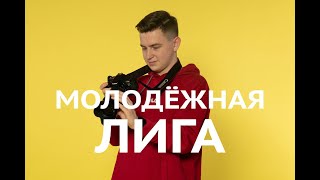 Александр Мохов. Бованенковский эстет и любознайка