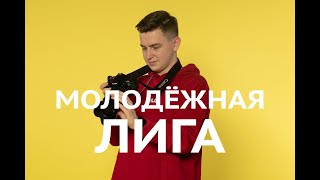 Александр Мохов. Бованенковский эстет и любознайка