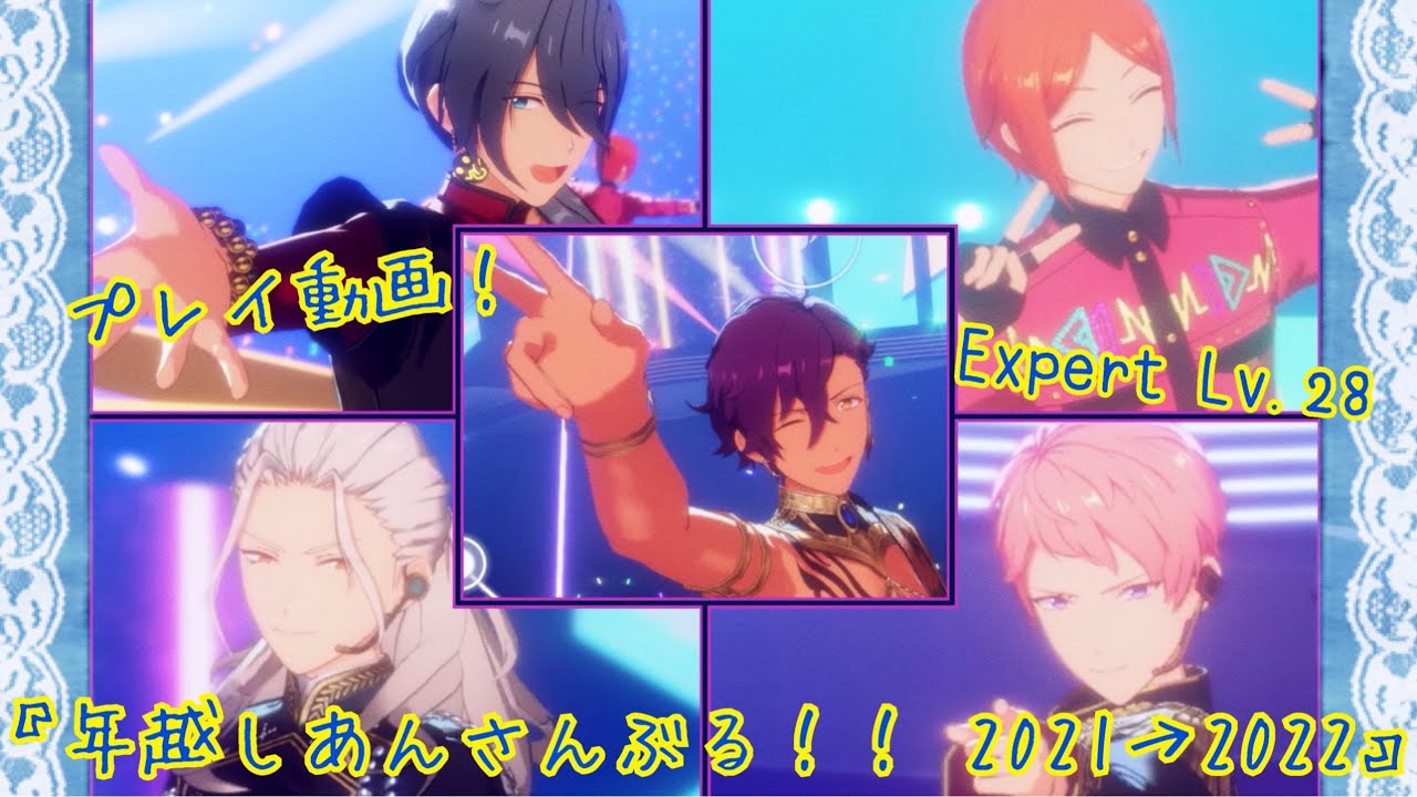 あんスタ 若かっ ぱしゃこれ 乙狩アドニス