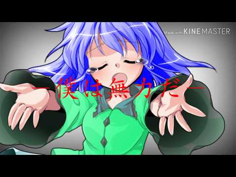 【PV】君の神様になりたい。《優海・楓菜》