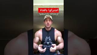 زيت الزيتون فوائده  وسلبياته والكمية المناسبة fitness cardio gym workout motivation health