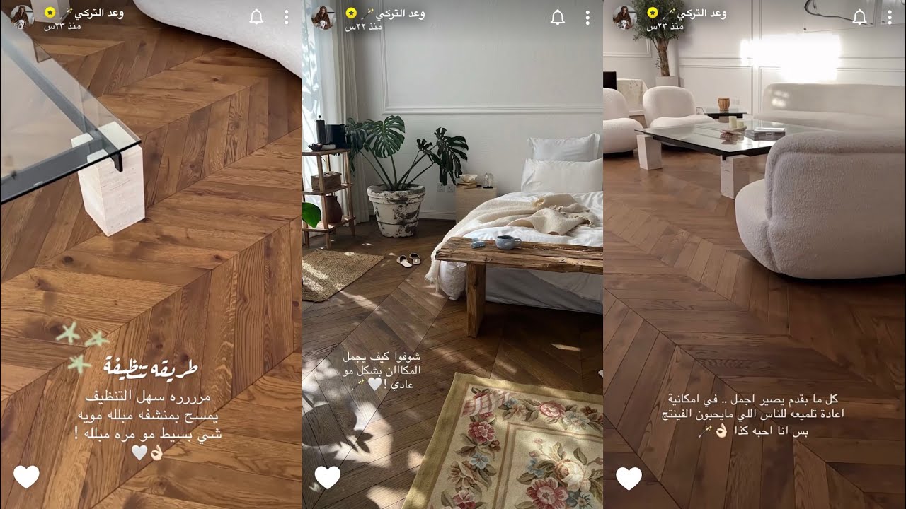 افضل أنواع أرضيات خشب 🪵 واسم المحل مو إعلان | وعد التركي 🪄