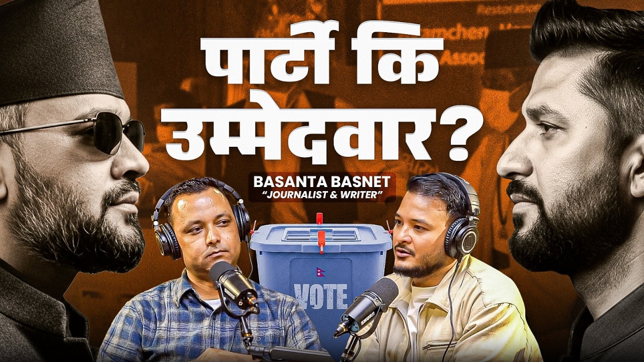 Ep: 540 | Should You Vote Party or Candidate? Basanta Basnet Explains Nepal Politics