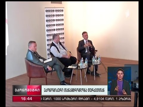 როგორი ბიზნესგარემოა საქართველოში და რატომ დებენ ინვესტიციებს თურქი ბიზნესმენები ჩვენს ქვეყანაში?