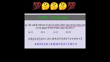 Coding Decoding | Reasoning Videos | #trending. #video. #viral. #new. #shorts. #shortvideo.