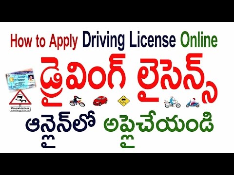 How to online apply driving licence in telugu learner's for ap telangana step by explained procedure learning license onl...