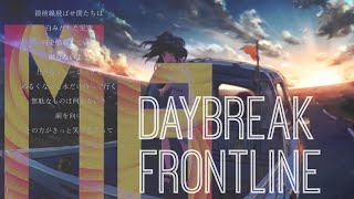 【Mai】DAYBREAK FRONTLINE【SynthV COVER】