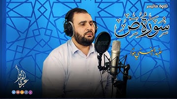 دع عنك متاعب الدنيا 😞وأرح قلبك وسمعك 🧡| تلاوة مرئية من سورة ص |القارئ عبد الغني حوا