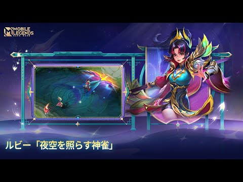 mobile legend 　琥珀　声優サイン入り。モバイルレジェンド　モバレ mobile legend 琥珀 声優サイン入り。モバイルレジェンド モバレ