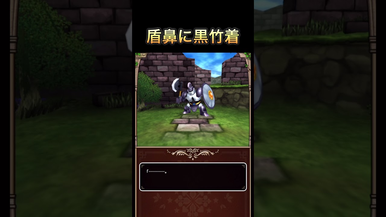 盾鼻にぶち込みザウルス#vtuber #ゲーム実況 #テリーのワンダーランド #ドラクエ #ドラクエ実況 盾鼻にぶち込みザウルス#vtuber #ゲーム実況 #テリーのワンダーランド #ドラクエ #ドラクエ実況