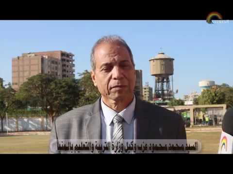 حضور السيد محمد محمود عزب وكيل وزارة التربية والتعليم بالمنيا احتفالية التبرع بالدم