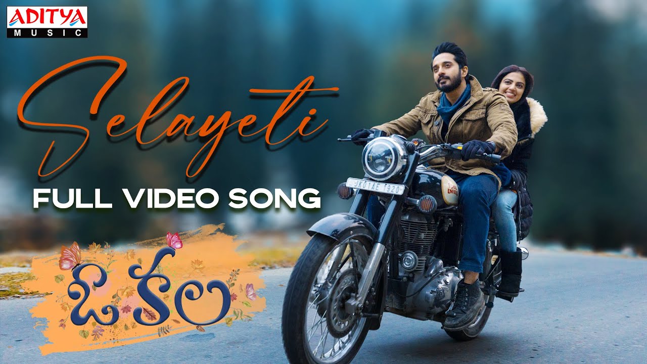 Selayeti Full Video Song  O Kala  Gourish Yeleti Roshni Sahota  Neelesh  Nikhita Abhay Arun